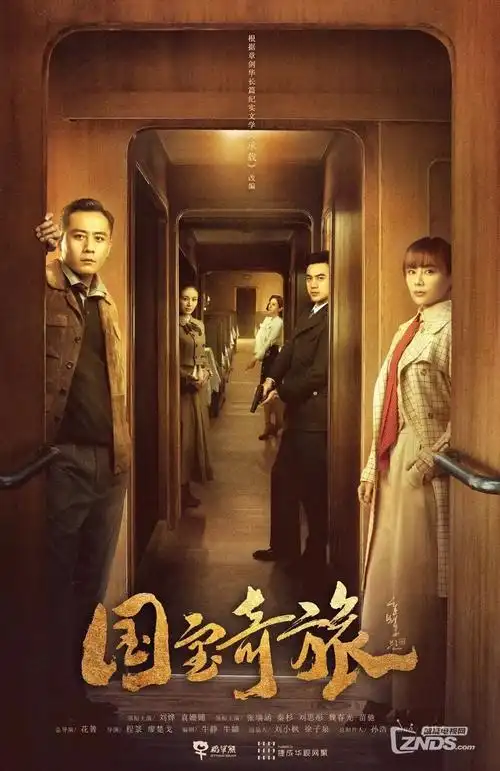 长夜灯塔剧集详情剧照