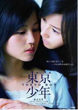 山雾来信电影详情剧照